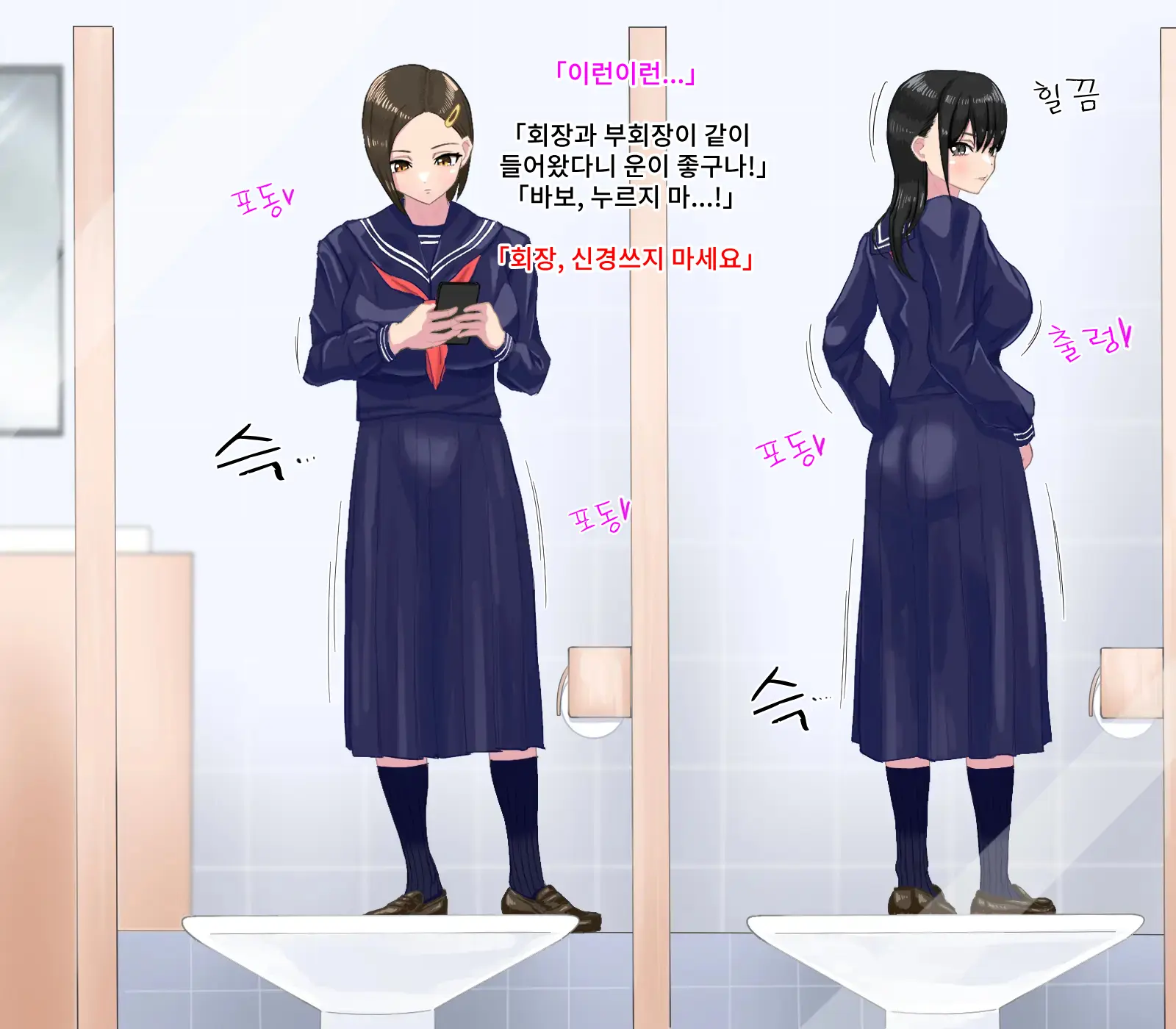 Anal Sarashi Ga Atarimae No Nichijou Fuukei 2